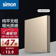 西蒙（SIMON）開關(guān)插座simon M3系列香檳金色五孔插座帶開關(guān)USB 86型墻壁電源 空白面板