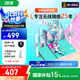 華碩（ASUS）【國家補(bǔ)貼15%】天選游戲路由2 初音未來版WiFi7路由器電競游戲無線千兆路由 2.5G口 Aimesh隨心組