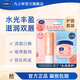 凡士林潤唇膏修護(hù) 保濕滋潤男女通用 補(bǔ)水防干裂打底護(hù)唇膏3.5g 白桃味唇膏+唇膜