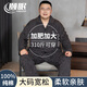 頤眠加大碼男士睡衣男310斤可穿男士胖哥純棉長(cháng)袖長(cháng)褲開(kāi)衫肥佬家居服
