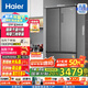 海爾（Haier）國家補貼20%海爾冰箱510升變溫超薄法式冰箱干濕分儲EPP超凈一級能效風冷無霜清韻多門家用電冰箱 BCD-510WGHFD59S9U1