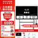MAXHUB會議平板一體機(jī) V7-新銳版視頻會議電子白板教學(xué)培訓(xùn)觸摸一體機(jī) 投屏?xí)鴮戅k公會議大屏 65英寸（安卓）+ST33時(shí)尚支架+傳屏器+智能筆