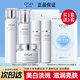 歐詩(shī)漫（OSM）水乳化妝品套裝美白淡斑保濕補水護膚品媽媽40-60歲女人大牌正品 美白3件套：水+乳+面霜