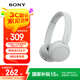 索尼（SONY）WH-CH520 頭戴式無線耳機 藍牙耳機 手機電腦筆記本網課游戲適用耳麥 禮物送女友男友學生 白色