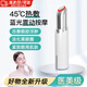 去眼袋專用儀器眼部加熱棒黑眼圈熱敷眼部美顏美容儀眼部震動(dòng)棒 白色【充電款】