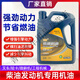 工馬柴油機油農用柴機油微耕機收割機農機輕卡5W-30冬季防凍機油5斤 5斤四季柴機油