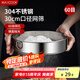 美廚（maxcook）面粉篩 304不銹鋼單層網(wǎng)篩糖粉篩超細面粉篩子30CM MCPJ3451