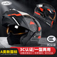 AD摩托車(chē)揭面頭盔3C認證男女士四季通用揭面盔A類(lèi)冬季防霧機車(chē)全盔夏季電瓶車(chē)電動(dòng)車(chē)安全帽 K9黑紅塵