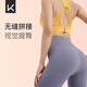 Keep緊身褲女春季健身跑步運(yùn)動(dòng)高腰提臀打底褲健身服 鳶尾紫 M 