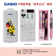 卡西歐 卡西歐FX-999CN CW中文版科學(xué)函數計算器全新升級大學(xué)考研考試專(zhuān)用李天意老師推薦 FX-999CN CW白色（逢考必過(guò)禮盒+四件套）