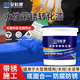 朵杉  防銹漆免除銹金屬鐵銹轉(zhuǎn)化劑免打磨翻新油漆涂料汽車底盤裝甲水性漆 孔雀藍(lán)   5kg
