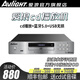 愛浪（Avlight）愛浪DV980純cd機(jī)播放器發(fā)燒家用高保真hifi無損音樂USB藍(lán)牙數(shù)字高清dts光盤cd播放機(jī) 愛浪cd高保真播放機(jī)