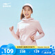 鴻星爾克泡泡冰3.0|UPF100+防曬衣女夏季輕薄外套冰感速干外套運(yùn)動(dòng)上衣
