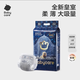babycare皇室獅子王國弱酸紙尿褲bbc寶寶尿片夏季超薄透氣嬰兒尿不濕尿片 獅子王國紙尿褲L碼40片/包一包 一包