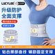 LUCYLEE日本護腰帶腰間盤突出腰肌勞損醫(yī)用帶鋼板夏季薄款男女牽引矯正帶 升極防護型【鋼板支撐條+彈力加壓】 L碼【適合110斤-140斤】