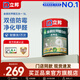 立邦乳膠漆油漆 金裝抗甲醛凈味五合一內(nèi)墻漆室內(nèi)環(huán)保家用涂料墻面漆 【門店熱賣】 5L*1件 面漆