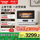 松下（Panasonic）【國補8折】萬食爐2.0微蒸烤炸一體機上烤下蒸燉 微波爐蒸烤箱一體機臺式28升 NN-DS289R