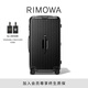 RIMOWA【趙今麥同款】日默瓦Essential31寸行李箱旅行箱拉桿箱密碼箱 啞黑色 31寸 【需托運(yùn)，適合8-12天旅行】