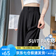 蘿美醬西裝褲女小個(gè)子夏季高腰垂感闊腿褲梨形休閑直筒褲子春秋冰絲長褲 黑色加長款【夏季冰絲款】 L