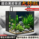 坤寧王魚(yú)缸背濾一體缸自循環(huán)免換水超白玻璃家用小型缸造景生態(tài)全自動(dòng)缸