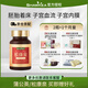 SHAWKEA T-1SHAWKEA松康泉膠囊(日版子宮康)備孕 內膜暖宮營(yíng)養調理滋補小六月 松康泉1瓶（100粒）