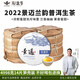 新益號普洱茶生茶餅2022春茶景邁山古樹(shù)茶景邁蘭韻云南生普洱七子餅茶葉 【藏茶的聰明之選】357g*14餅