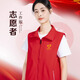 北羅志愿者馬甲工作服定制防水耐磨校園社區(qū)義工攝影廣告工裝背心印繡 【A-單層耐磨反光雙口袋】大紅色 M
