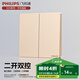 飛利浦（PHILIPS）開關(guān)插座面板S20香檳金86型暗裝家用墻壁插座帶一開雙控啞光插座 雙開雙控