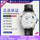 【二手99新】【 國檢鑒定 】格拉蘇蒂偏心系列 自動(dòng)機械大日歷月相男表二手腕表 奢侈品腕表 藍針 90-02-42-32-05