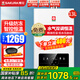 櫻花 (SAKURA) 燃氣熱水器家用 恒溫智控 低水壓?jiǎn)?dòng) 寬幅調溫 直流變頻抗強風(fēng)國家補貼15% 13L 【防凍天然氣款】NJP007AS