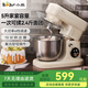 小熊（Bear） 廚師機(jī) 家用和面機(jī)揉面機(jī)攪面機(jī)多功能打蛋器廚房烘焙5L智能全自動(dòng)打發(fā)奶油機(jī)面粉攪拌料理機(jī) SJJ-E08G1【5升可揉2.4斤面團(tuán)】