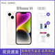 14promax雙卡雙待5G全網(wǎng)通ios序列號激活過保庫存手機(jī)iphone14pro 14 星光色 5G通_標(biāo)配_256GB  +店保一