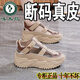 啄木鳥斷碼真皮厚底老爹鞋女夏季2025新款鏤空透氣防滑休閑運動涼鞋女子 棕色【品牌熱銷升級款 】 38 標準尺碼