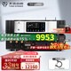 天逸（Winner）TY-i2高保真數(shù)碼播放器HIFI發(fā)燒無損數(shù)字解碼一體機音樂播放器 TY-i2PRO（銀）新升級