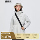波司登（BOSIDENG）【反季】冬季羽絨服鵝絨女款短款連帽新國(guó)標(biāo)90絨商場(chǎng)同款寬松外套 云溪白8646 S 160/84A
