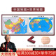 2024新版中國地圖掛圖辦公室背景墻裝飾畫帶框大尺寸高清世界地圖 中國地圖+世界地圖(A款2024版) 180cm*60cm【實木邊框】