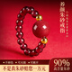 福進(jìn)家2025年本命年高含量朱砂戒指女款石榴石戒指轉(zhuǎn)運(yùn)尾戒情侶生日禮物 【鴻運(yùn)當(dāng)頭】轉(zhuǎn)運(yùn)珠款 贈(zèng)禮盒