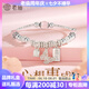 老廟銀手鏈女鈴蘭蝴蝶手串S925純銀飾輕奢防過(guò)敏送女友生日禮物女生 s925蝴蝶鈴蘭手串