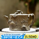 百年利永 宜興名家紫砂壺純?nèi)止ぴV青段泥松樁壺功夫茶具泡茶壺245cc 松樁