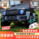 好孩智兒童電動車可坐大人六輪雙人遙控車親子越野玩具車6歲小孩寶寶禮 24V極速六驅(qū)+全功能+藍牙遙控