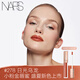 NARS全新小粉金唇蜜#278日光烏龍 5.5ml玻璃唇釉口紅水光鏡面七夕禮物