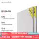 聲博士（soundbox）隔音板超強(qiáng)超靜音墻體隔音棉阻尼隔音氈臥室家用環(huán)保阻燃隔音材料 一片1220*1220*12mm（兩片起訂）