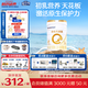 合生元（BIOSTIME）派星 幼兒配方奶粉 3段(12-36個(gè)月) 新國(guó)標(biāo) 800g