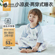 貝肽斯嬰兒衣服夏季兒童七分袖連體睡衣男女寶寶空調(diào)房可穿防踢被 宇航員巡航 90 cm【適用身高85-95cm】
