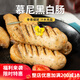 柏納夫（BAHNHOF）德國香腸慕尼黑白腸德式慕尼黑白腸烤腸早餐腸肉腸西餐廳食材商用 慕尼黑白腸1kg【更多人選擇】