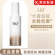 AKF定妝噴霧持久不脫妝控油保濕干皮油皮清爽不粘膩女快速定妝便攜裝 水潤保濕定妝噴霧100ml*1瓶