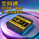 2025新款多功能正版雷石K歌正版藍(lán)牙語(yǔ)音電視機(jī)頂盒投屏器播放器 8G版本【入門版】