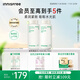 悅詩風(fēng)吟（Innisfree）綠茶透明質(zhì)酸水乳套裝保濕舒緩?fù)笣櫋居行谥?026年7月16日】