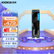 鎧俠（Kioxia）1TB SSD固態(tài)硬盤 NVMe M.2接口 EXCERIA PLUS G3 SD10 系列（PCIe 4.0 產(chǎn)品）
