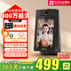 螢石S10視頻攝像頭4G無(wú)限流量400萬(wàn)像素雙向視頻藍牙音箱4英寸觸控屏雙云臺一鍵呼叫老人 【4G無(wú)限流量】S10視頻通話(huà)攝像頭 標配無(wú)卡【咨詢(xún)客服送32G】